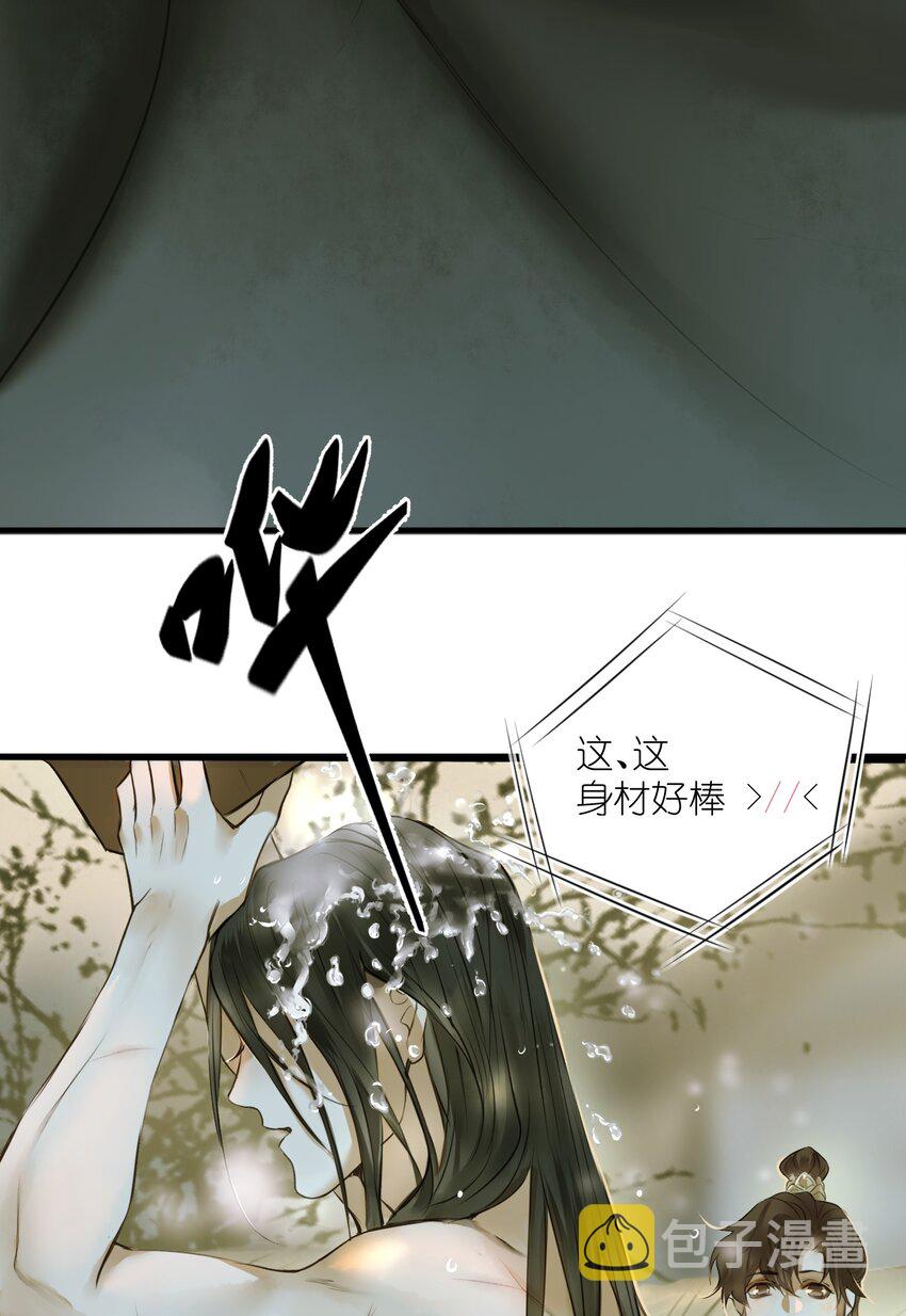 005 反目27