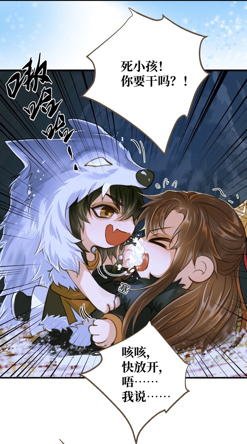 077 欺负读书人34