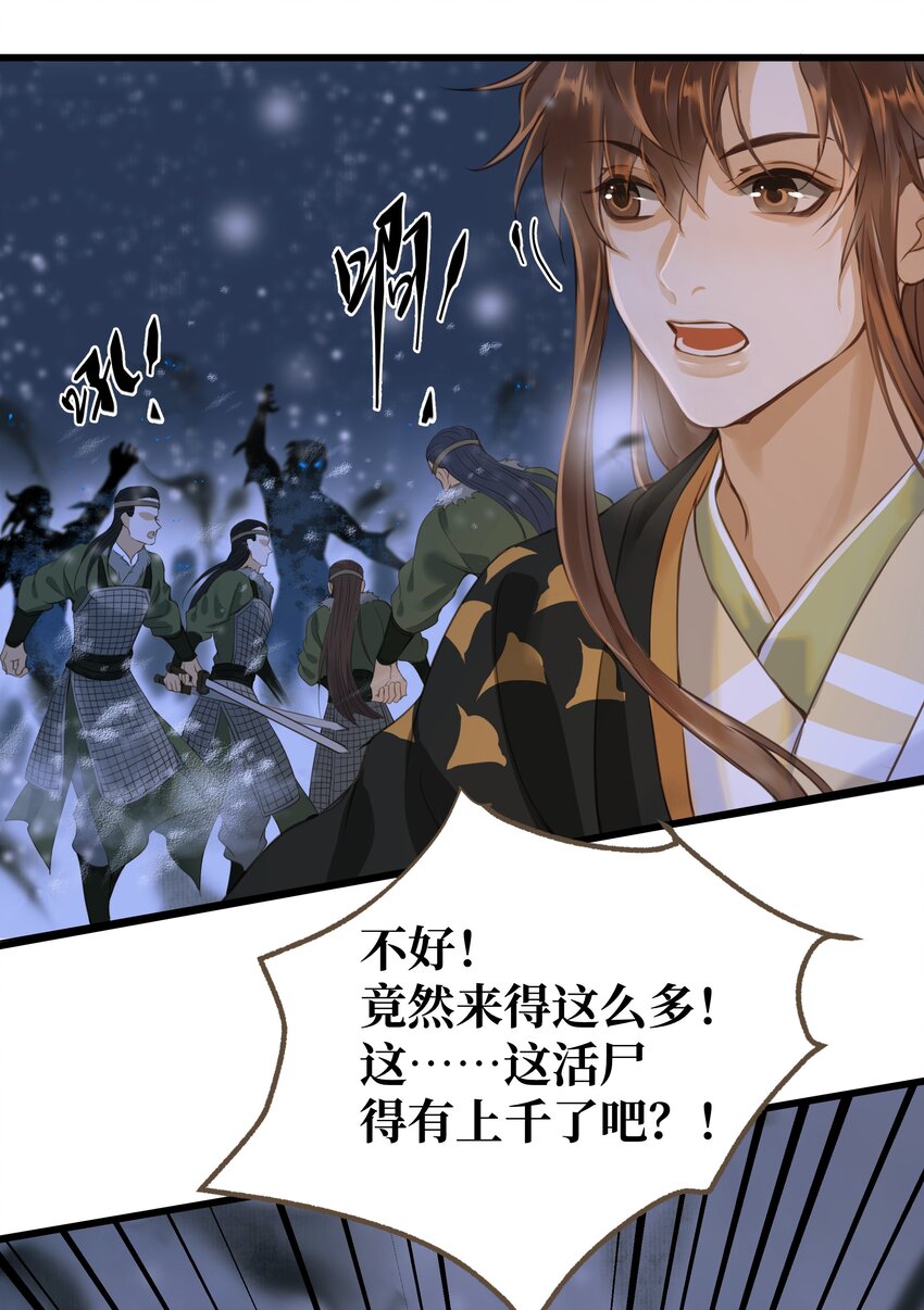 068 敌袭31
