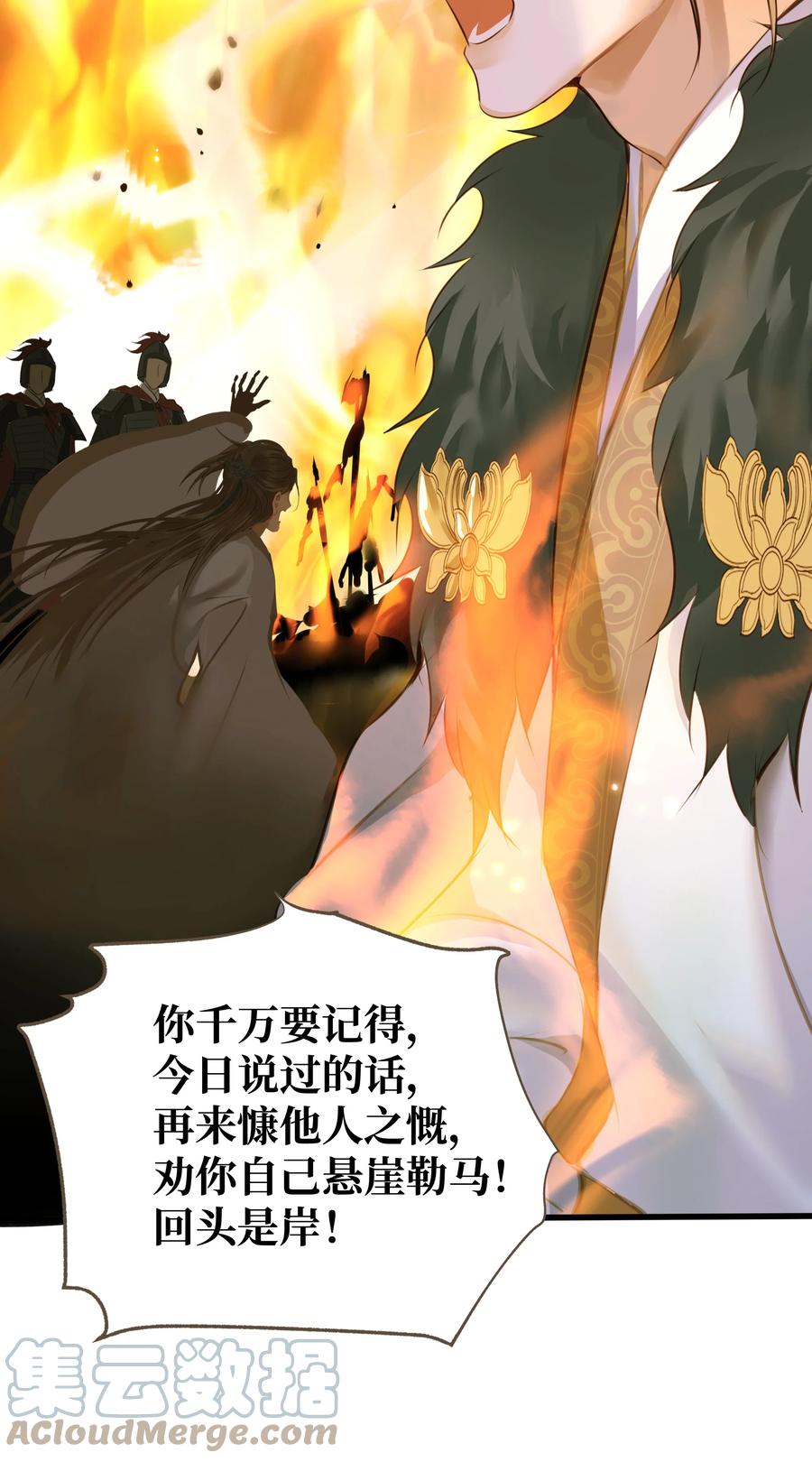 050 对峙14