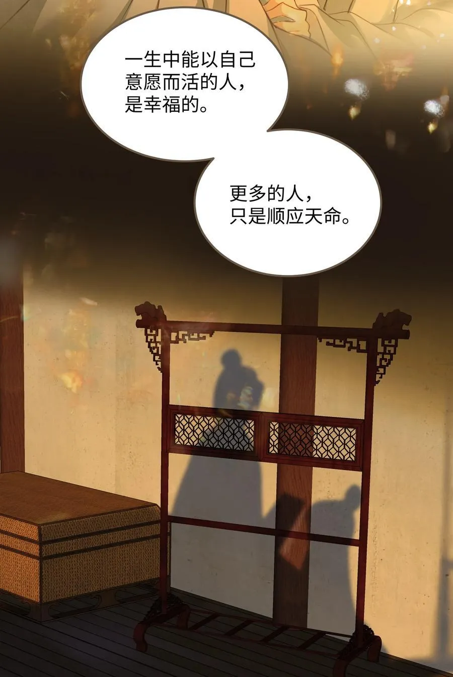 109 所谓天意7