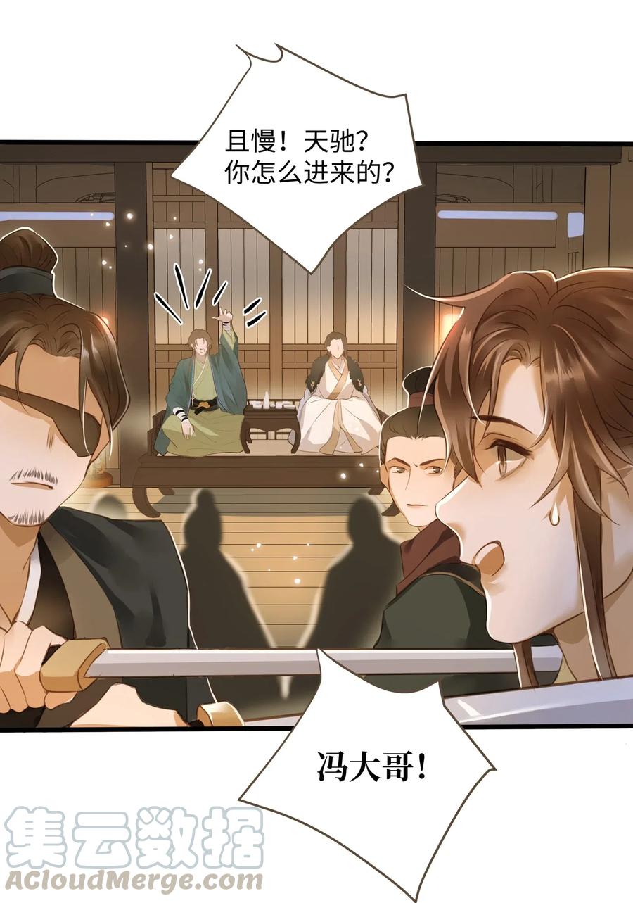 023 驱魔司旧址15