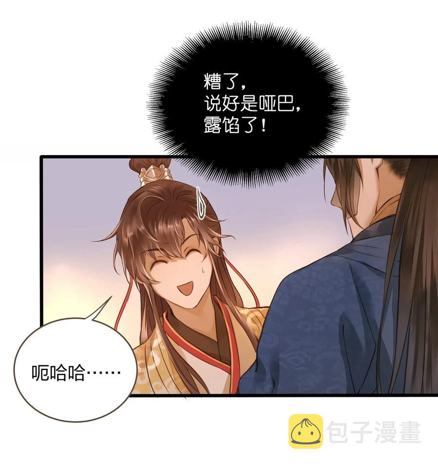018 皇宫7