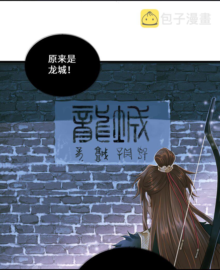 072 上路15