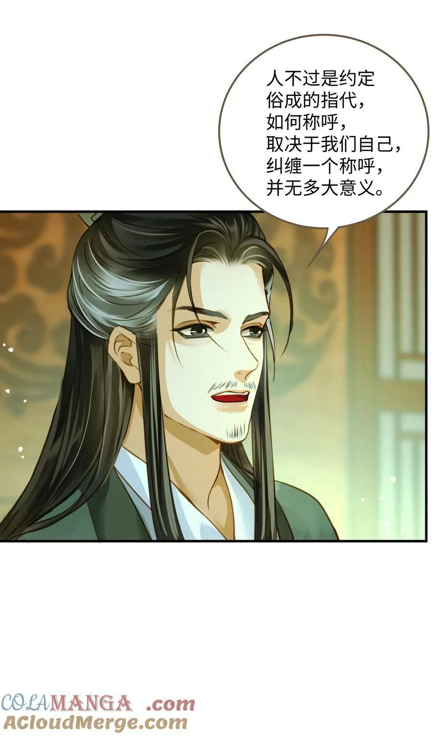 113 何以为人16