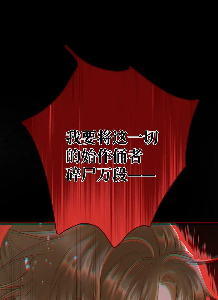 087 焦土11