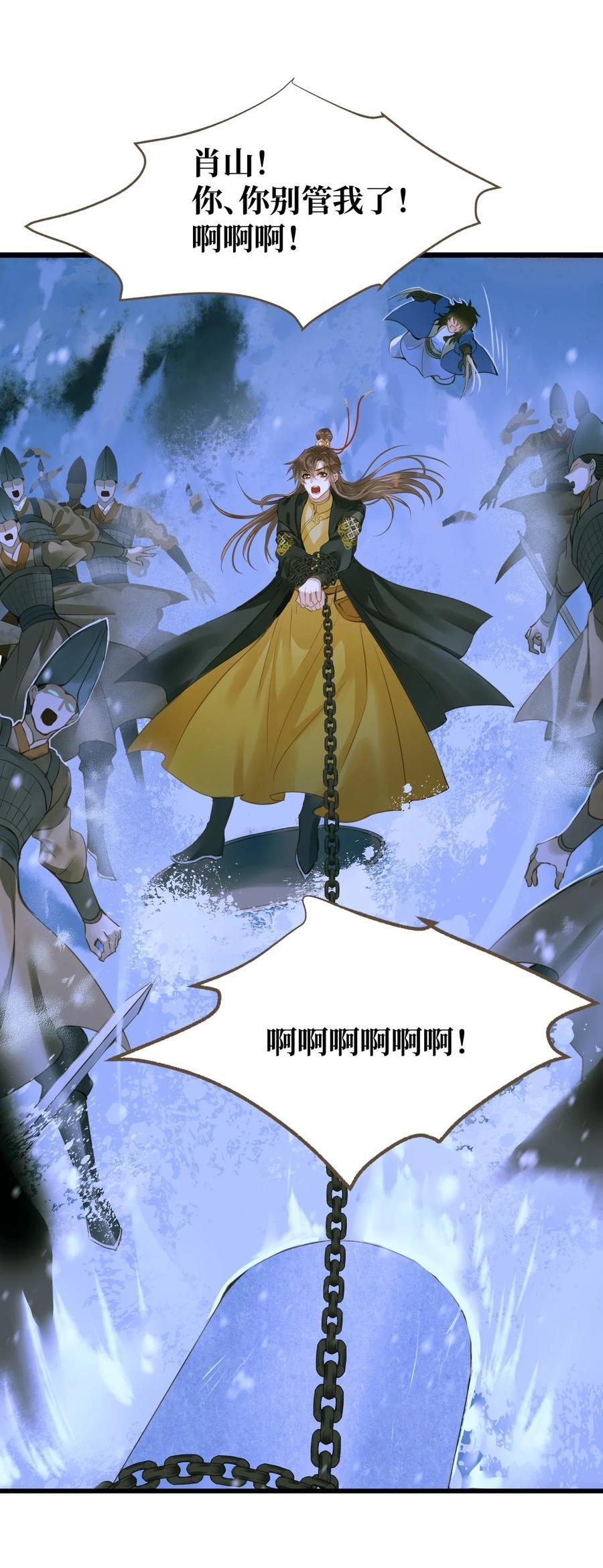 099 独战25