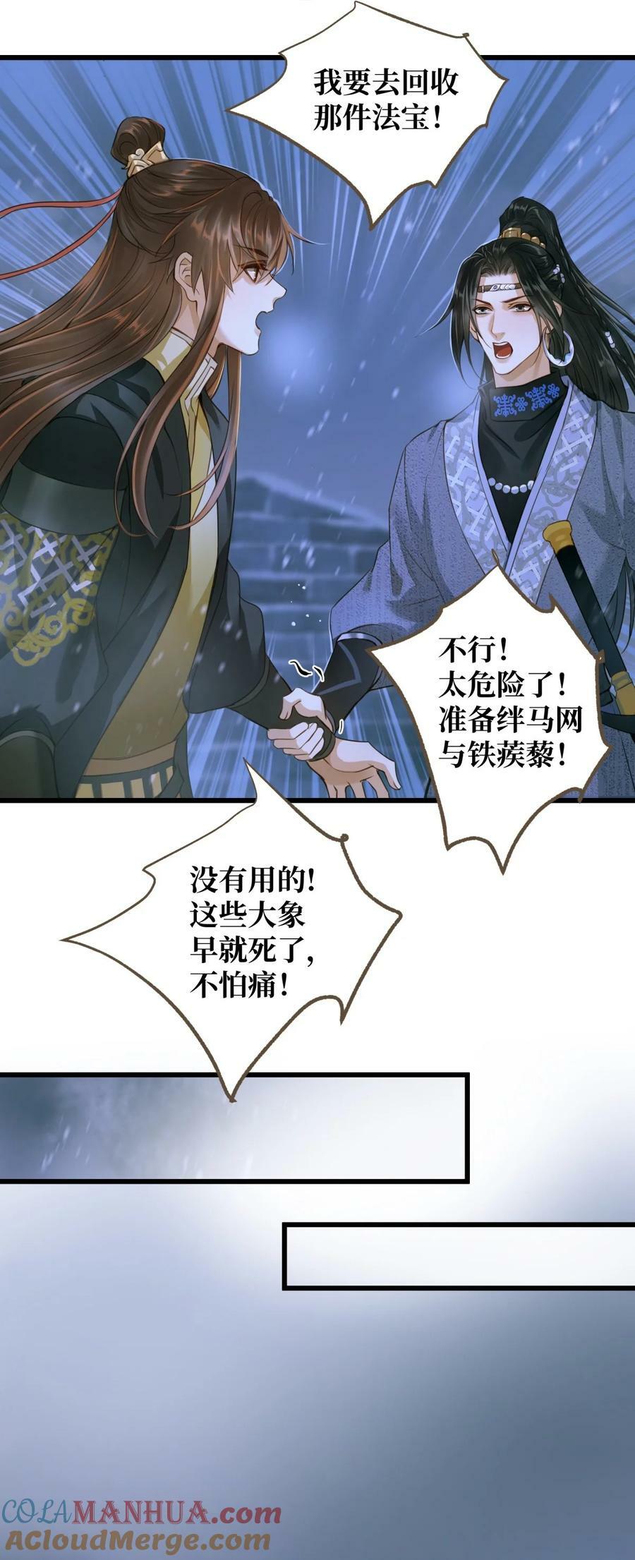 093 狰鼓6