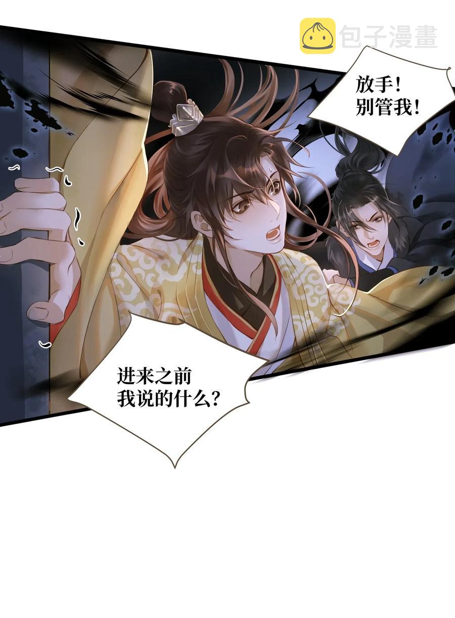 031 突变15
