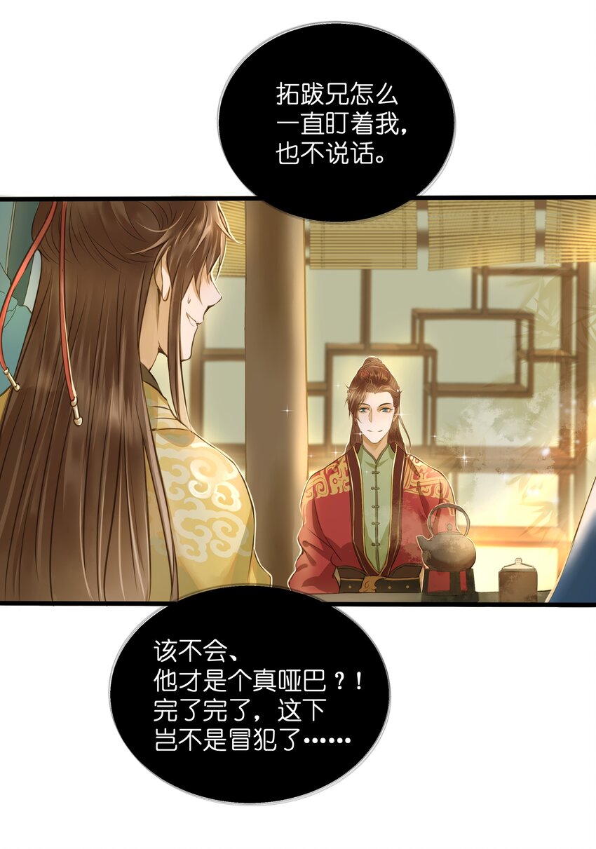 017 落差10
