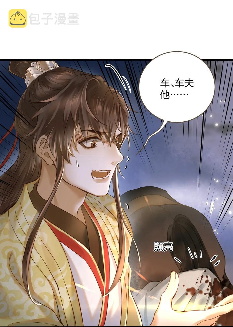 026 质问7