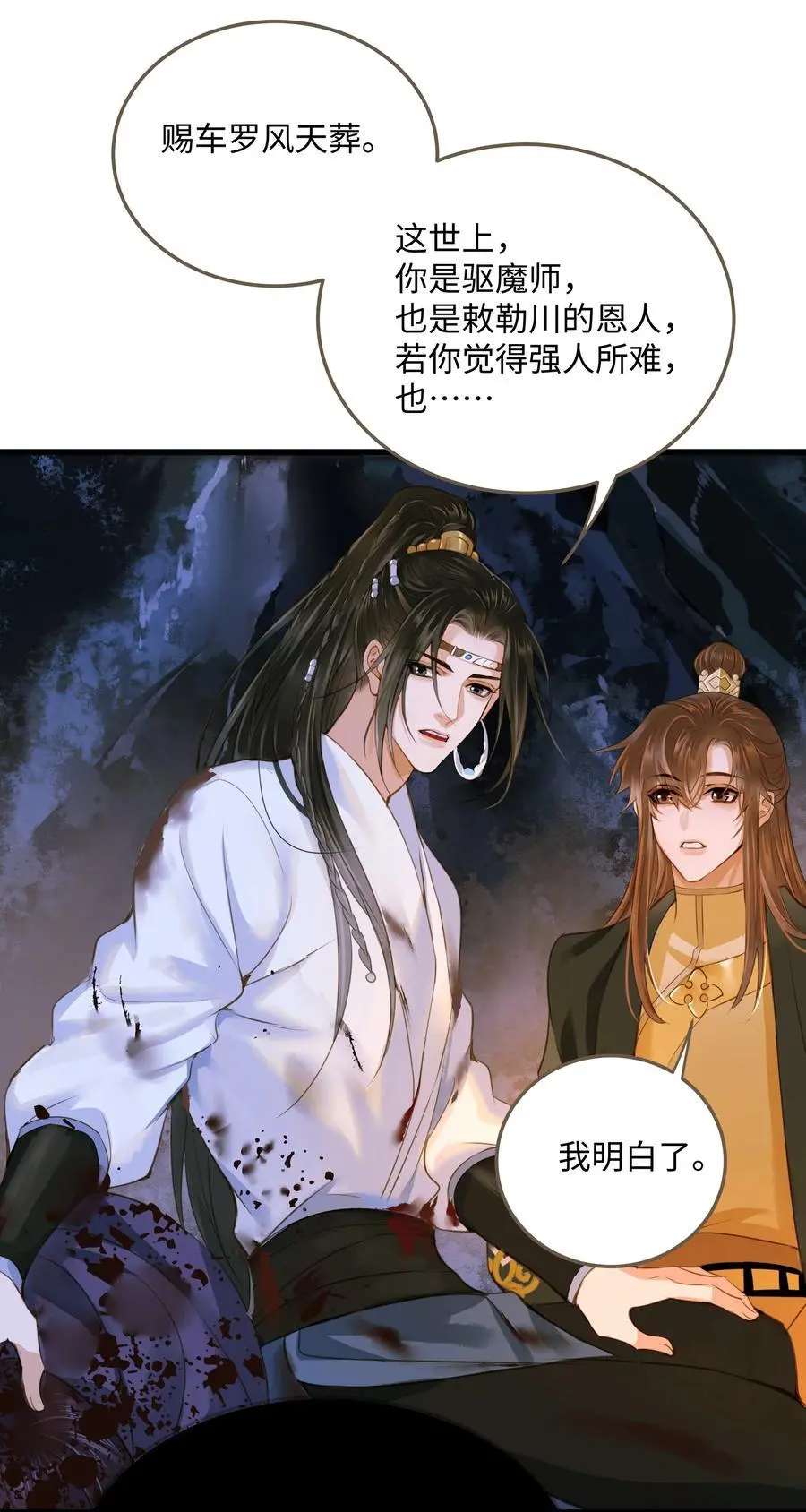 105 昔人终局13