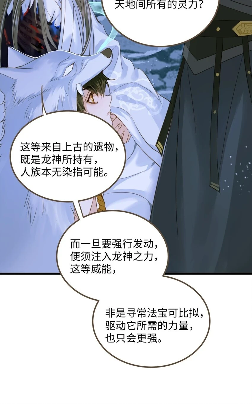 084 唯一的牵挂22