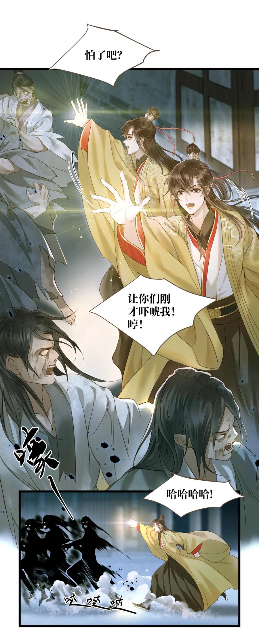 033 会合1