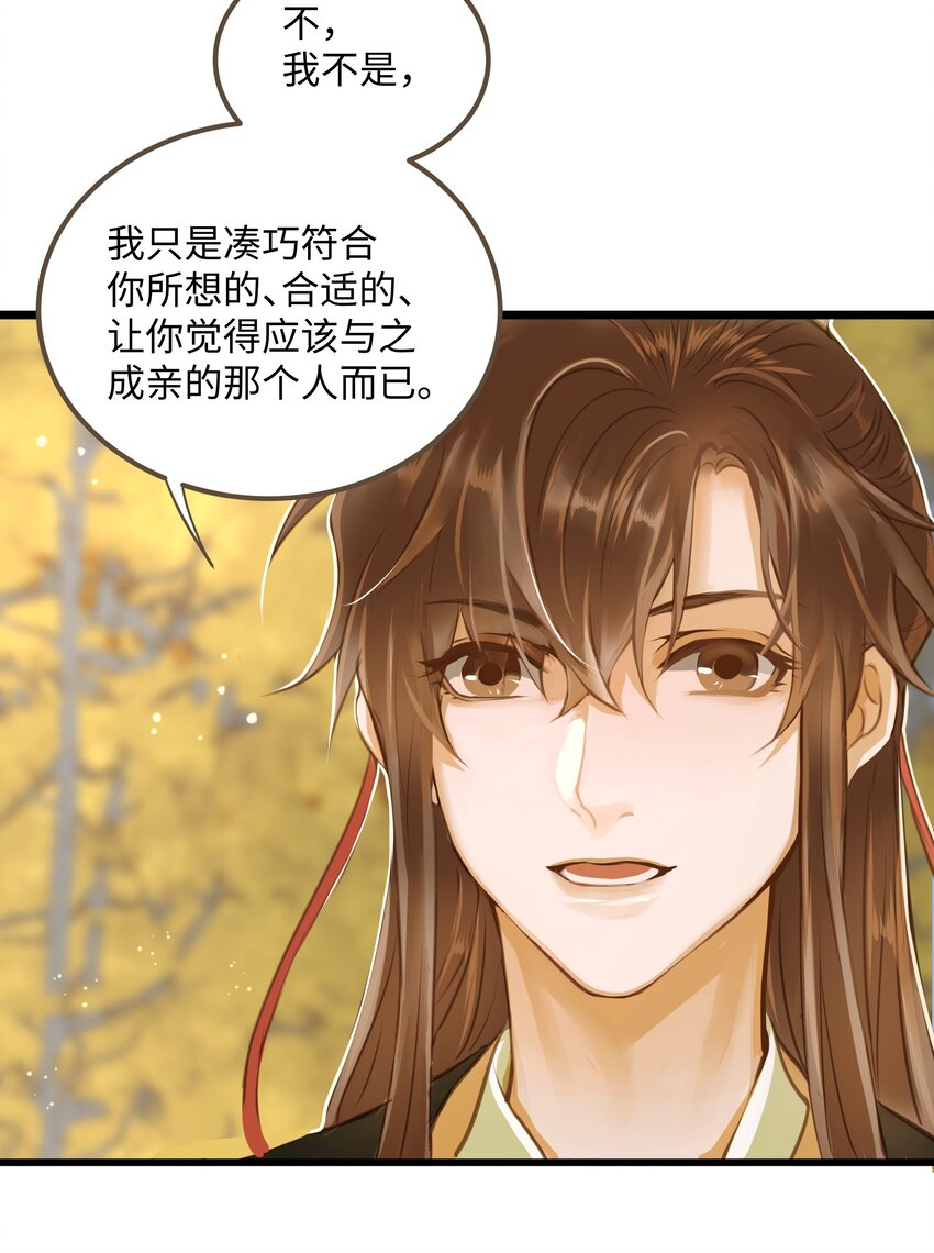 062 非他不可的人22
