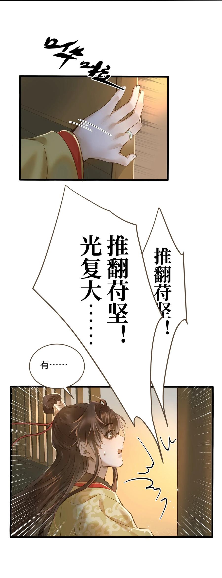 023 驱魔司旧址11