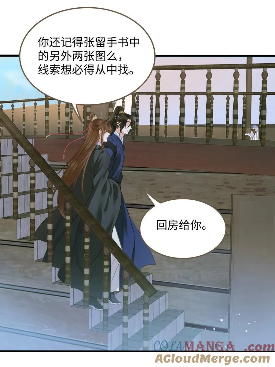 110 回程8