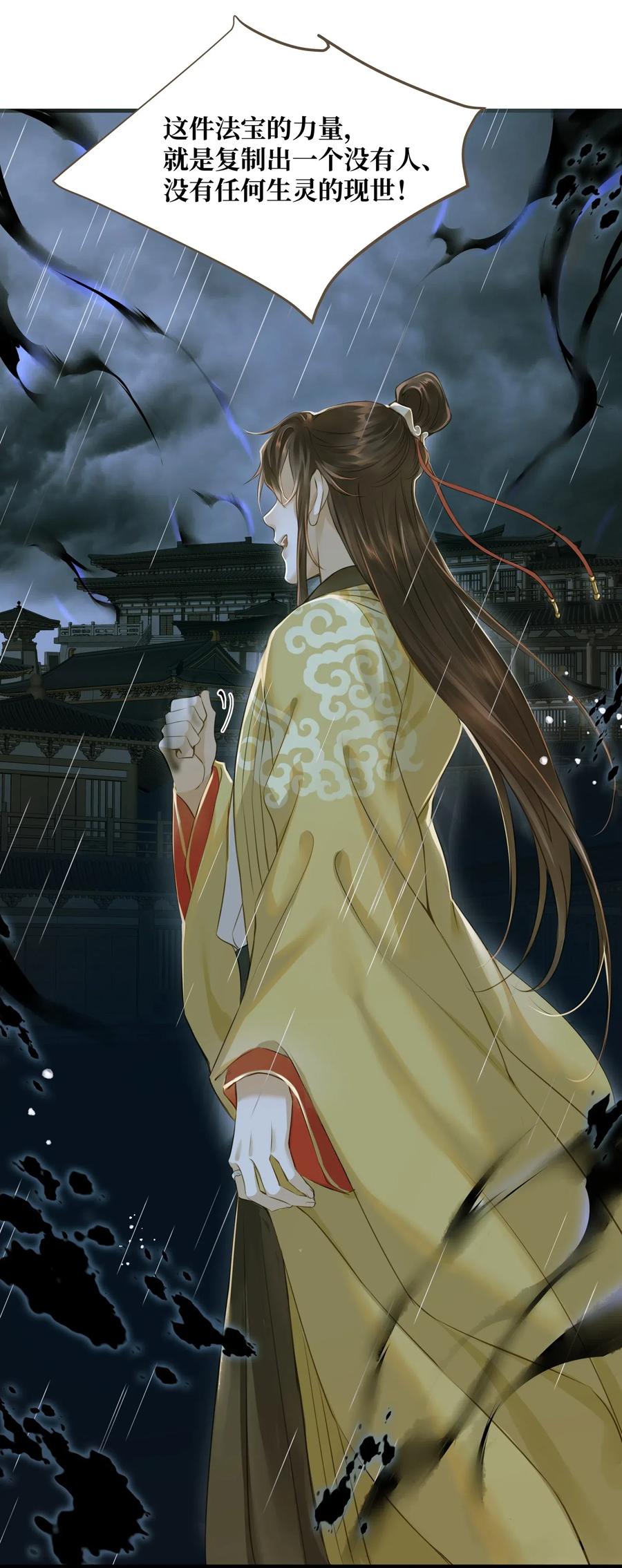 032 活尸5