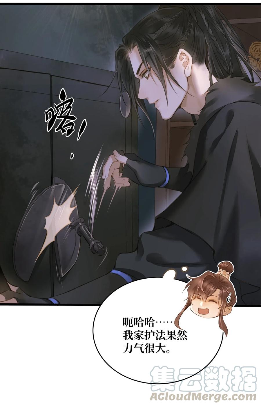 031 突变8