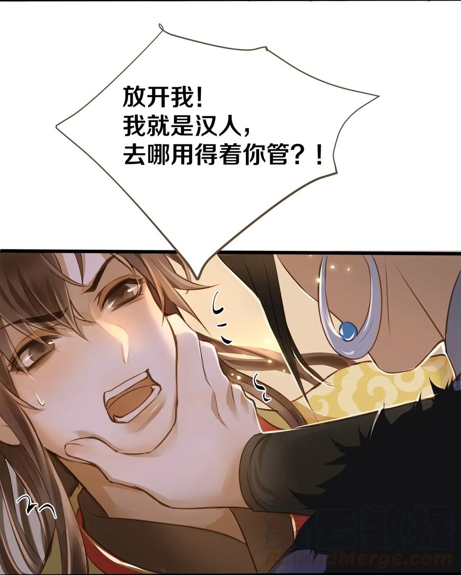 026 质问24