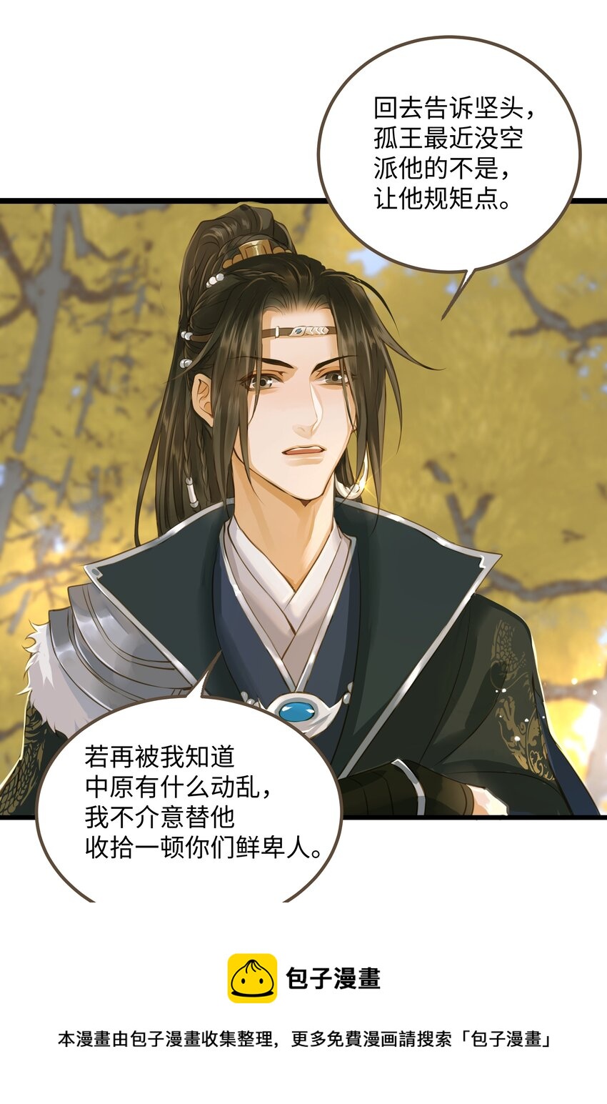 062 非他不可的人32