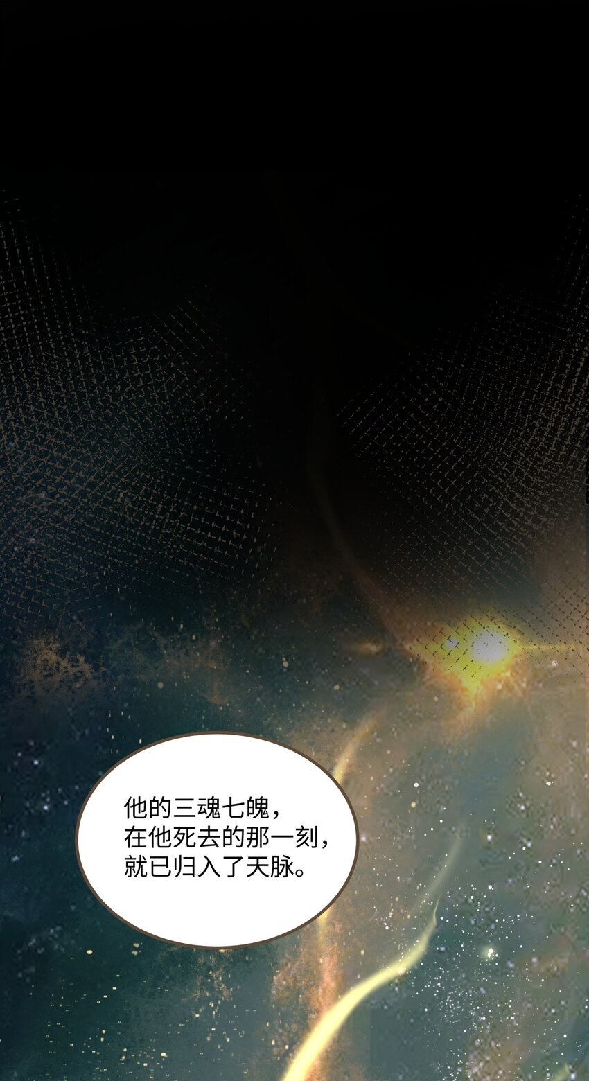 080 出魔28