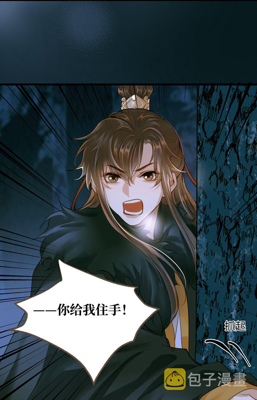 074 苍穹一裂22