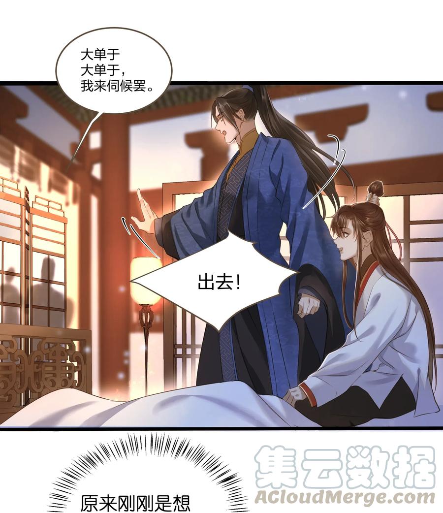 020 伺候18