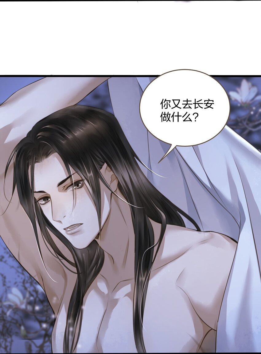 015 长安4