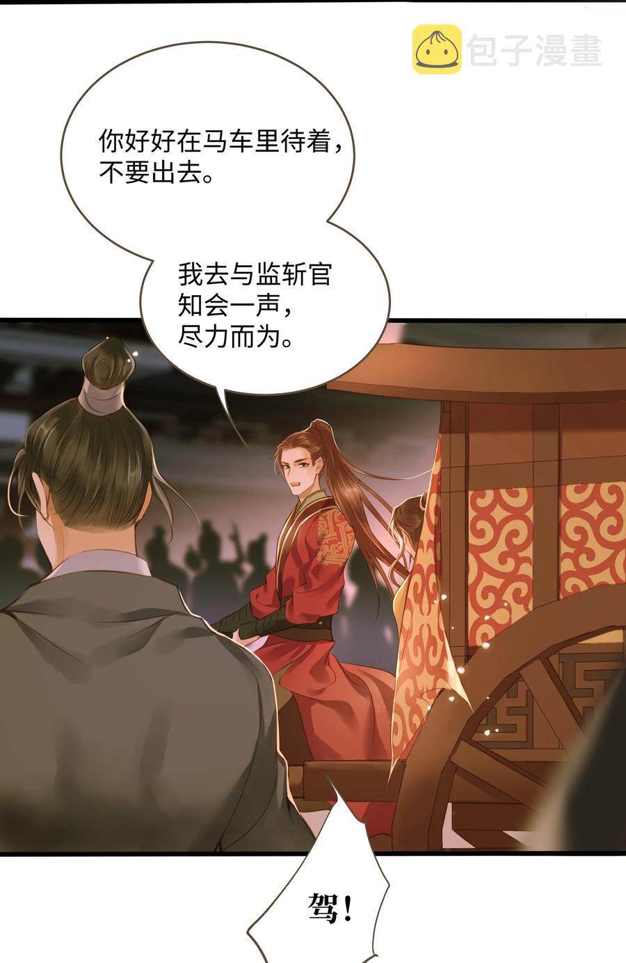 044 乱局5