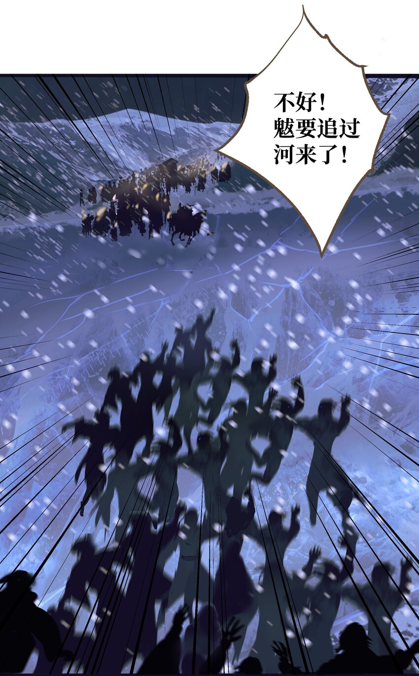 069 渡河15