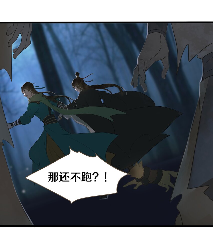 010 魃乱22