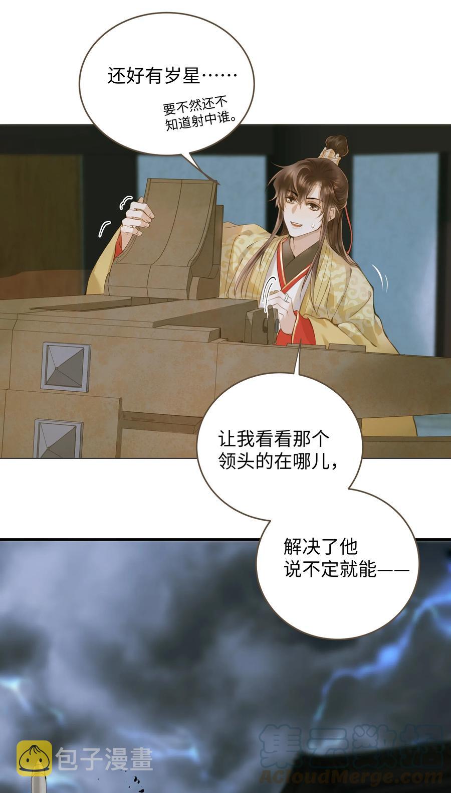 034 诸葛连弩22