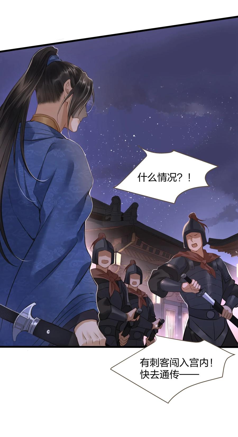 018 皇宫25