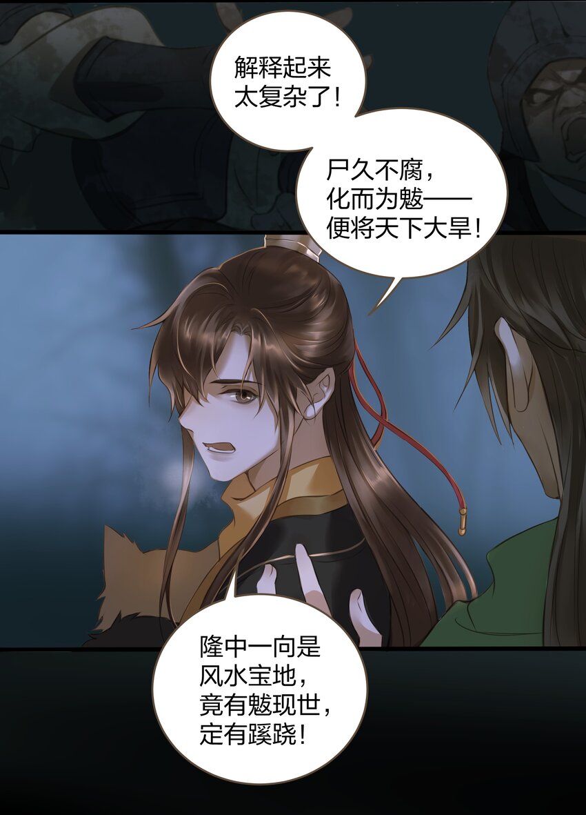 010 魃乱33