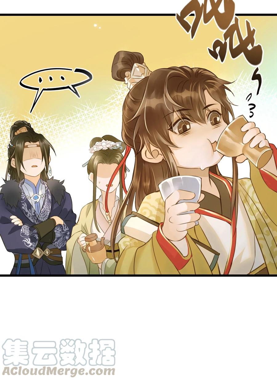 022 喝茶21