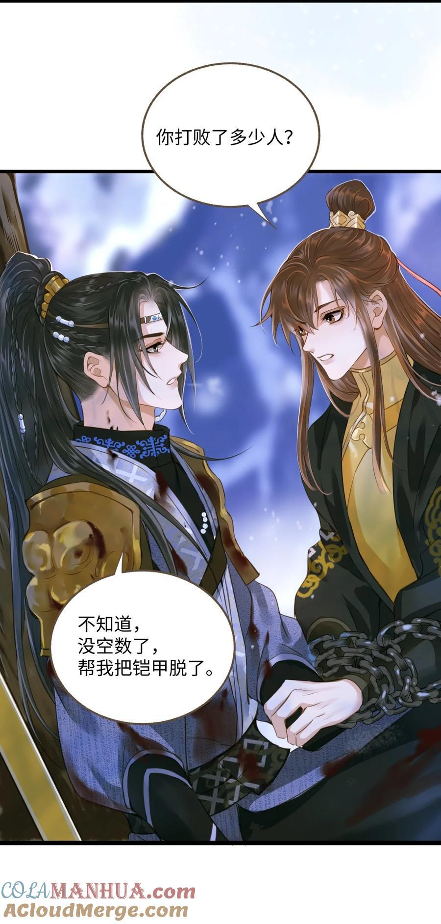 100 依偎14