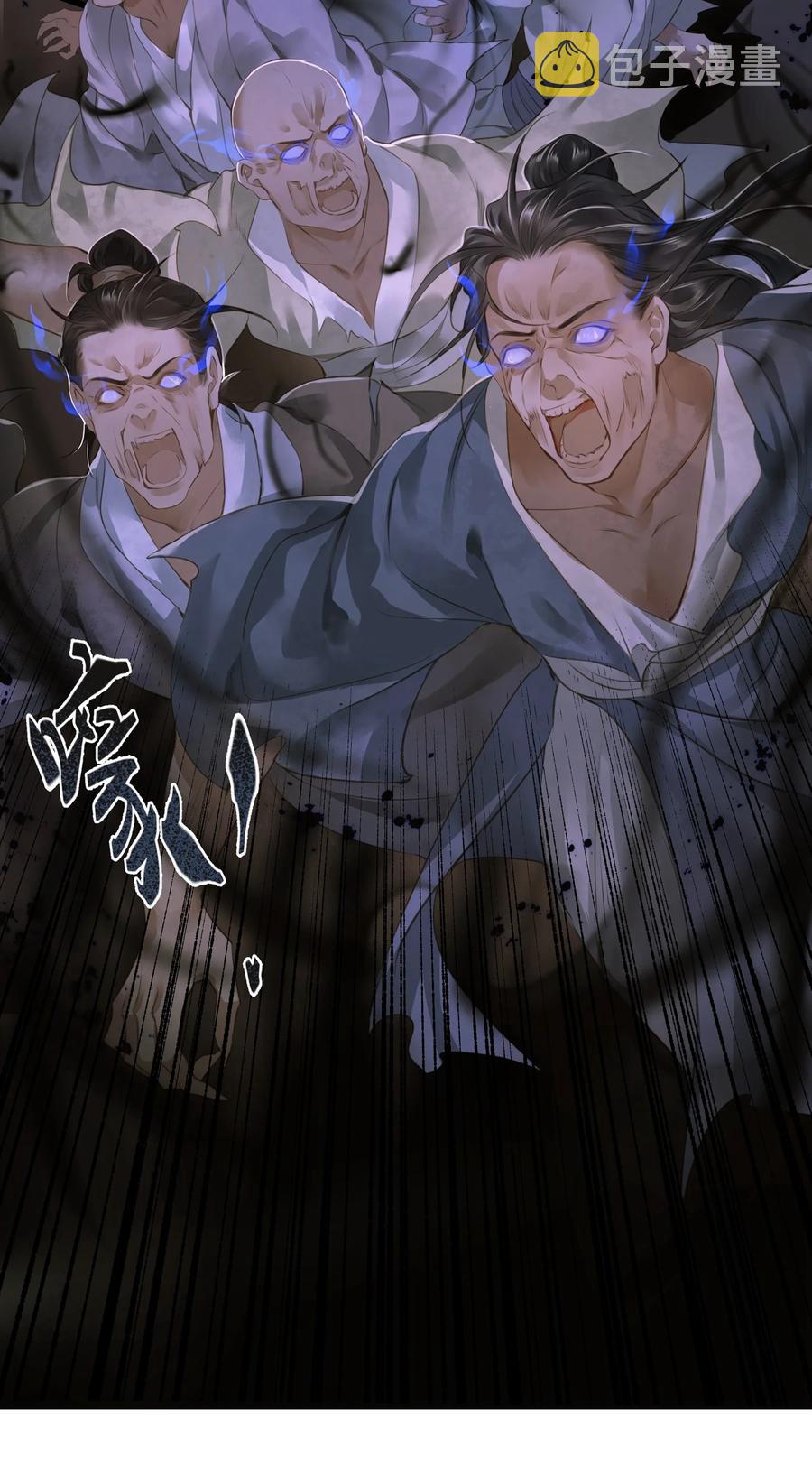 046 炼狱11