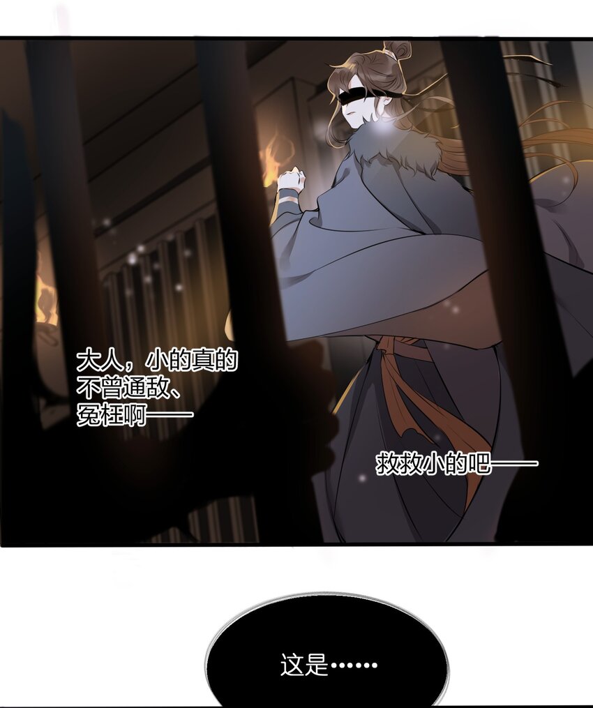 001 囚犯31