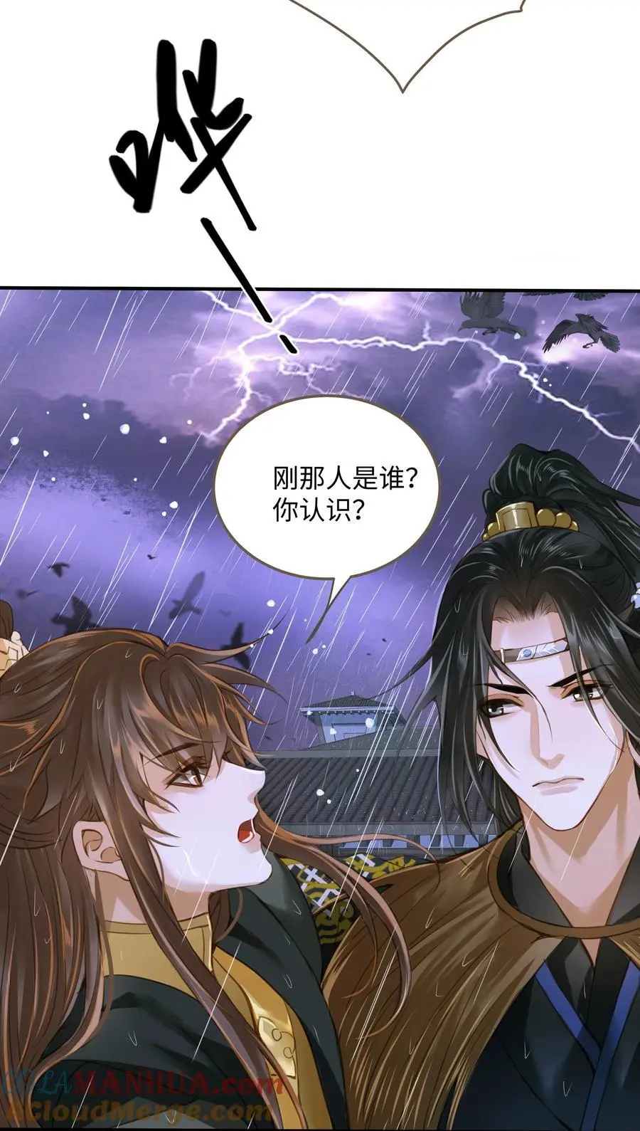 107 脱险14