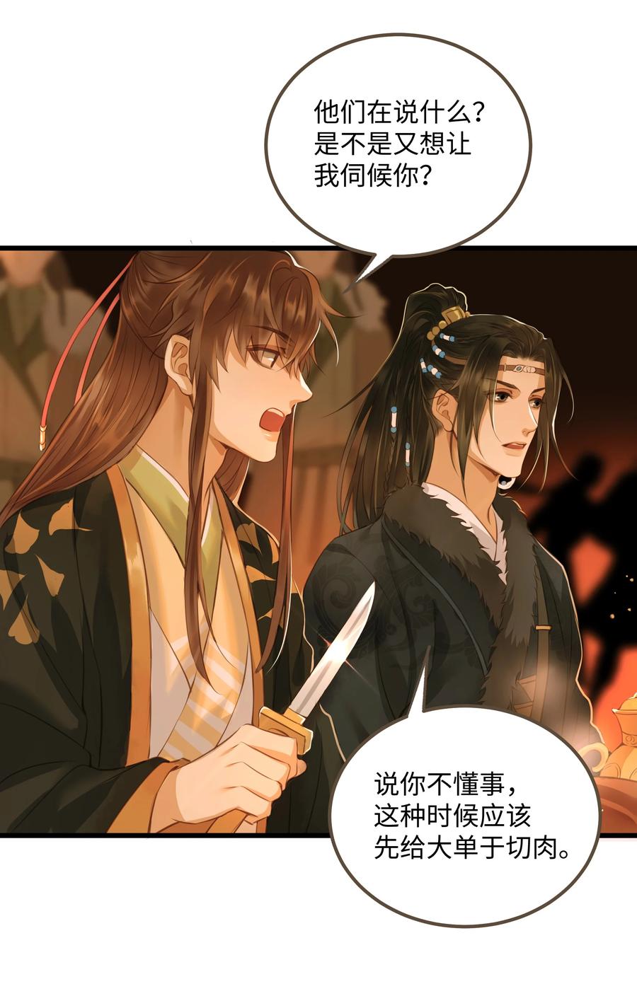 057 我要烧水，我要洗澡13