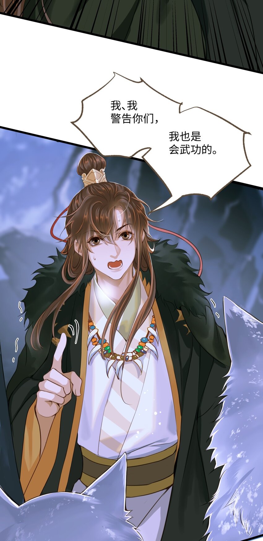 077 欺负读书人12