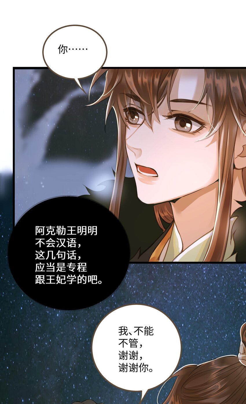 072 上路30