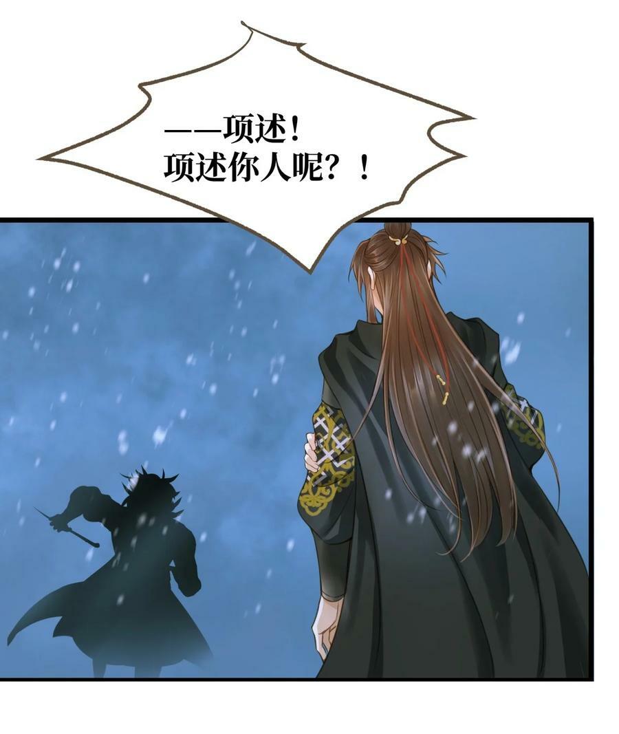 094 雪雾战场25