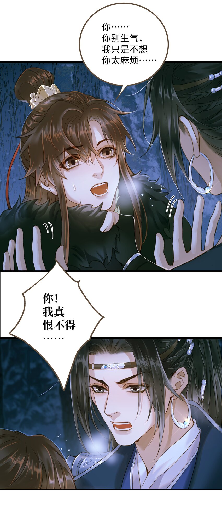 075 谢谢你了2