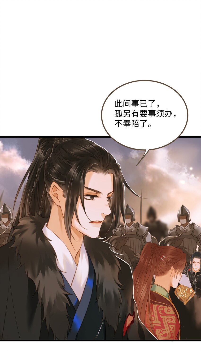 054 天脉12