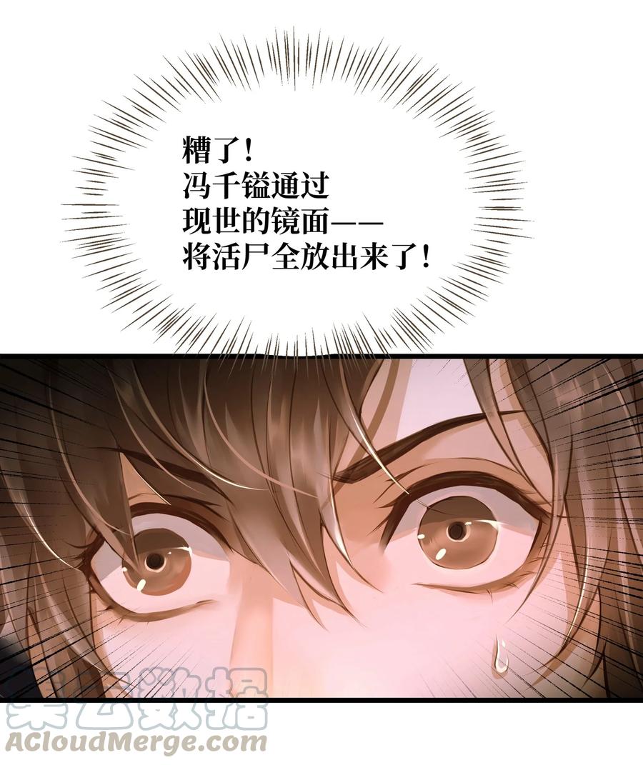 046 炼狱12