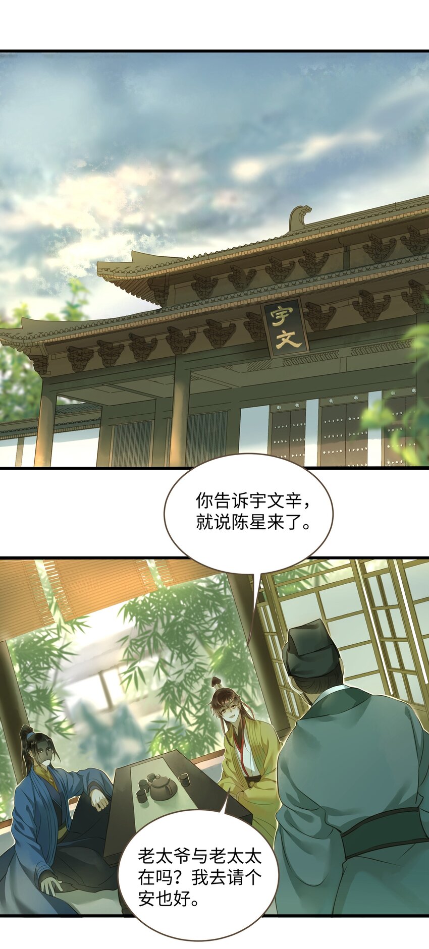 016 旧识9