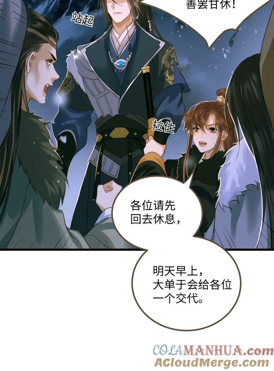 089 最重要的事8