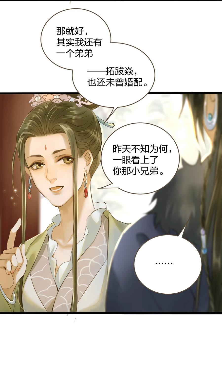 022 喝茶13